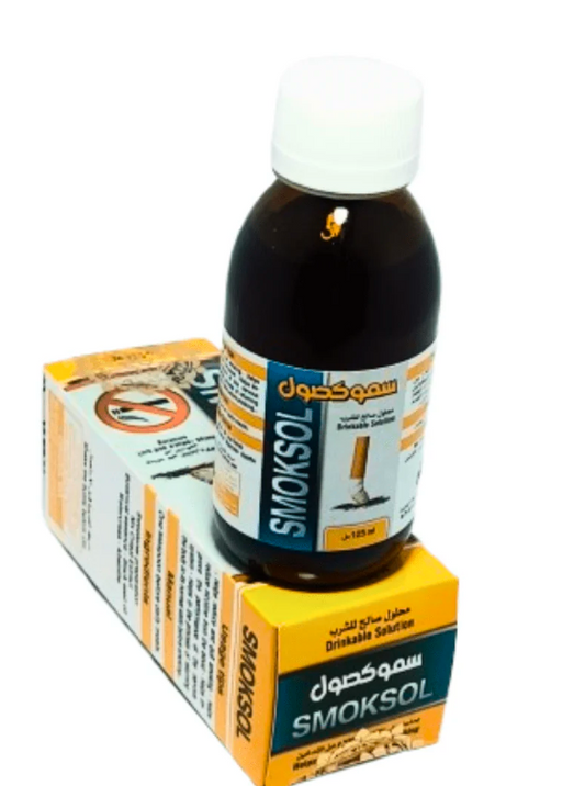 استرجع صحتك بخطوة واحدة – مع SMOKSOL